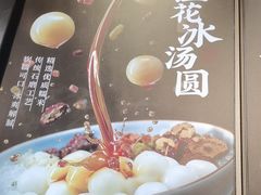 -兵哥豌豆面(壹方城店)