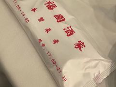 -瑞福园联谊餐室(茂名南路店)