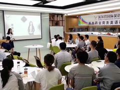 -沃尔得国际英语(泉城路校区)