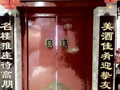 门面-海碗居(牡丹园店)