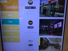 -凯德广场(学府店)