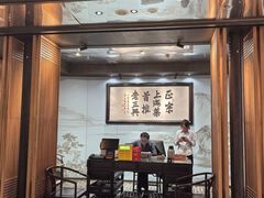 -老正兴菜馆(福州路店)