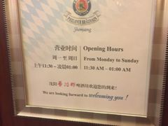 -沈阳瑞士酒店·普拉那啤酒坊
