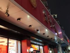 -思味特(纬一路店)