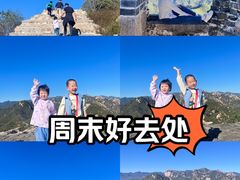 -龙泉峪长城