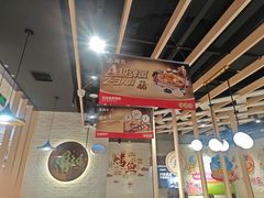 -鱼酷活鱼烤鱼(北美店)
