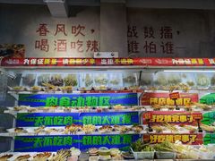 自助取餐区-马路边边串串香(苗栗路店)