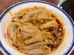-汉思肴 热面皮(虬江路店)