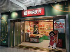 -良枫友信(陈家祠店)