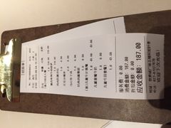 账单-阿妮叶李(光谷世界城店)