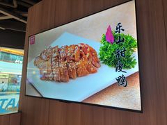 -茅庐川菜(烟台吾悦广场店)