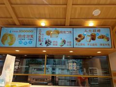 -拾味中点(泺文路店)