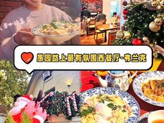 -弗兰克牛排西餐厅Ribone steak house(柠檬花园店)