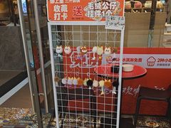 -御上皇三汁焖锅(薛城万达广场店)