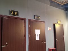 -不倒翁实景剧情密室逃脱(光明凤凰城站店)