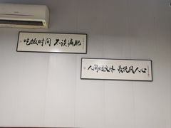 -逢春菜馆天津菜(胜利路店)