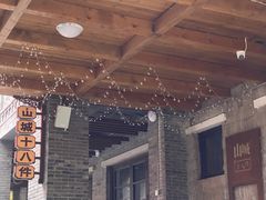 -重庆十八梯传统风貌区