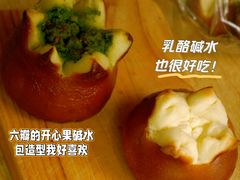 -yeast面包店