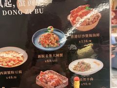 -稻香迎囍皇宫(港惠店)