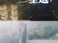 -上海中心大厦