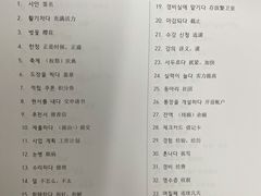 -首尔韩语培训中心·韩国留学