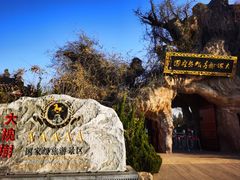 -大槐树寻根祭祖园