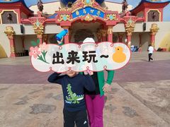 -中国马镇舞马世界主题乐园