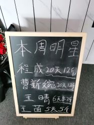 -瘦立方身材管理中心