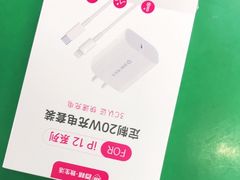 -百邦苹果官方授权维修(好世界商场店)