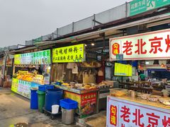-大学城夜市大排档(凤栖路店)