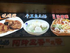 -老闽味沙茶面·姜母鸭(传承35年曾厝垵店)