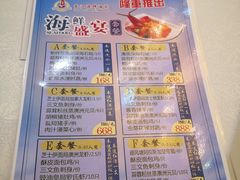 -东江海鲜酒家(客村店)