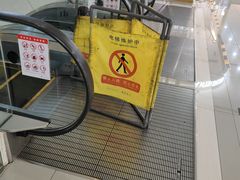 -太原茂业天地购物中心