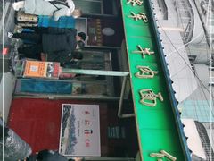 -清真·马安军辣子牛肉面