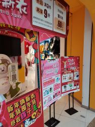 -孩子王童乐园(上海青浦吾悦广场店)