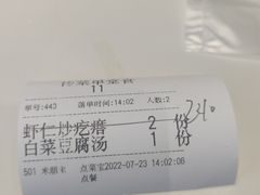-紫光园(燕郊总店)