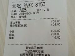 -满记甜品(无锡八佰伴店)