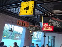 -恰八斗·猛火长沙菜(国贸店)