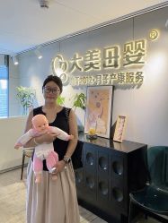 -大美母婴月子中心(馨乐庭店)
