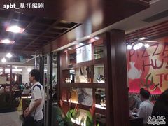 -必胜客(海滨店)