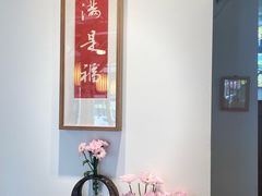 -红小满休闲餐厅(十全街店)