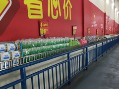 -沃尔玛购物广场(中山店)