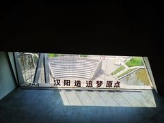 -张之洞与武汉博物馆