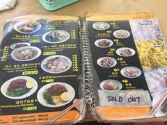 菜单-金沙园生肉面(Jalan Pantai)