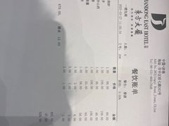 -东方大厦·就在江南