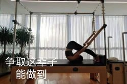 -AN普拉提女子健身工作室