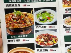 -白府牛罩(总店)