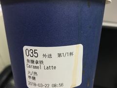 -瑞幸咖啡(艺树家工场店)