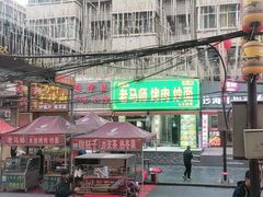 -放哈·甜醅子奶茶创造者(正宁路店)