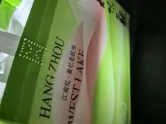 -知味观(湖滨总店)